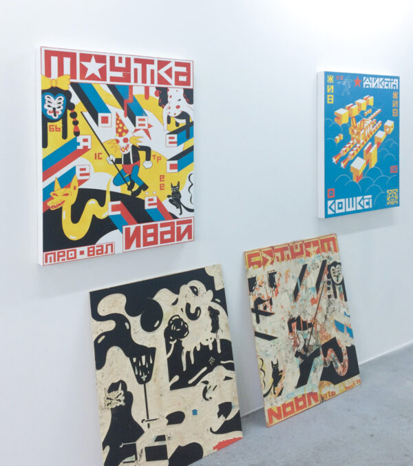 Roman Klonek • Room View