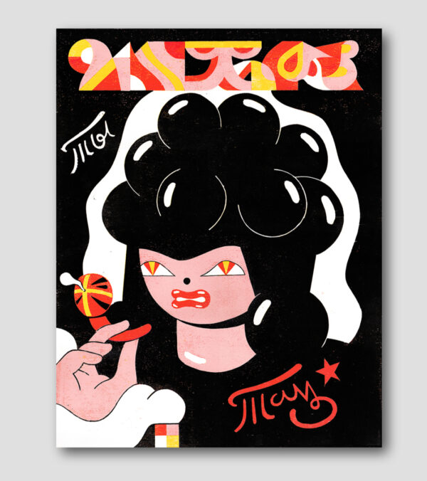 Roman Klonek • Higer Stakes